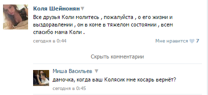 ����������� ����