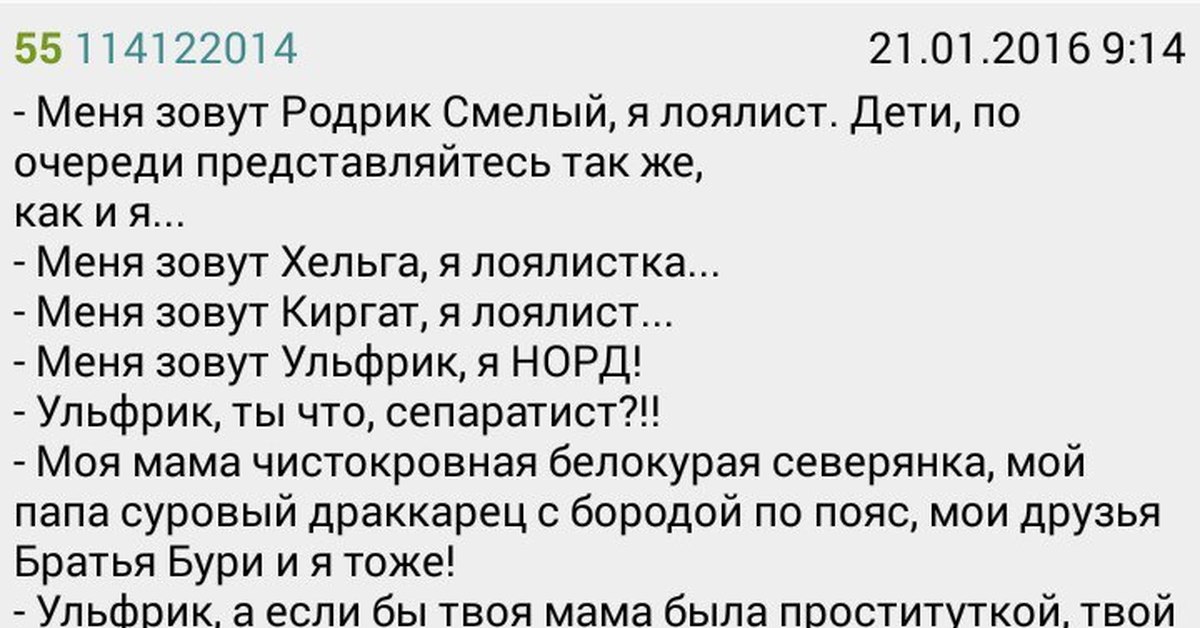 Свежие анекдоты про трейдеров