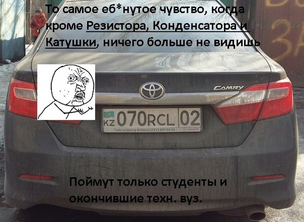 То самое чувство