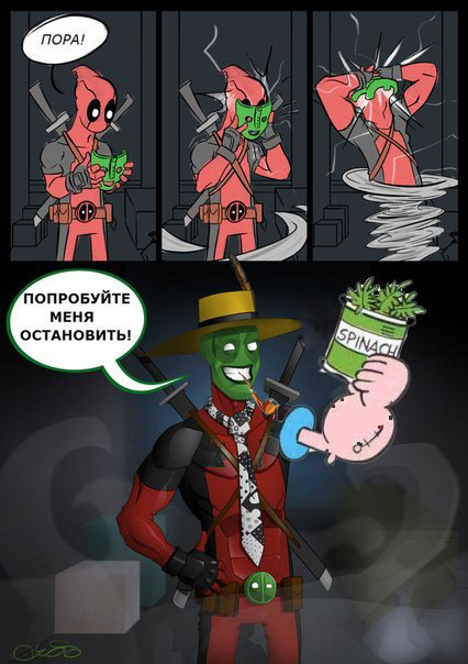 Deadpool | Пикабу