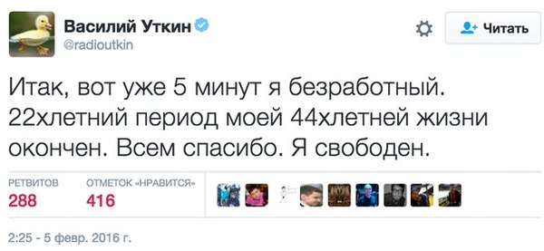 Нет жены, нет детей, чертов гений
