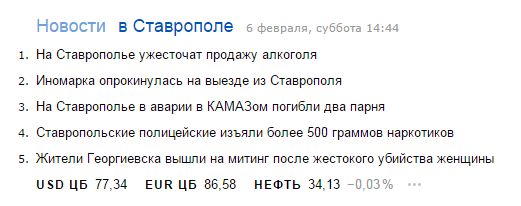 У всех выходной. Только пресс-служба МВД трудится...