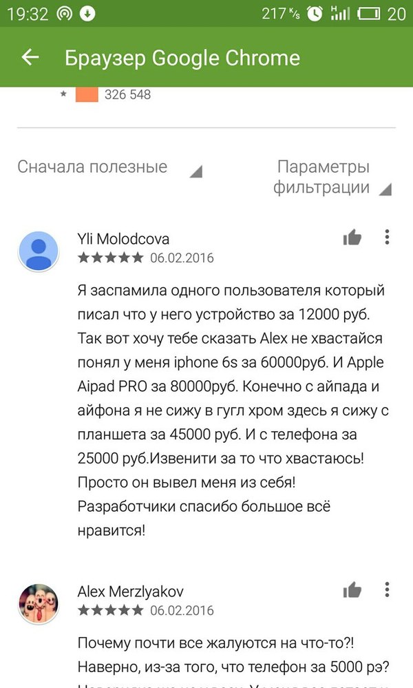 ����� � �������