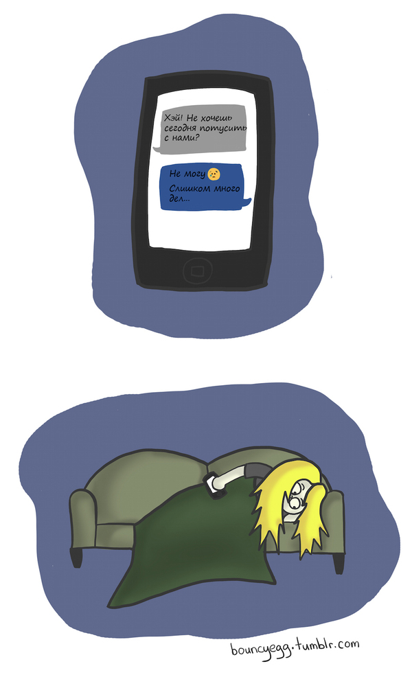 ����, ����...:)