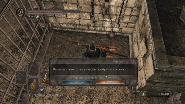 50  Dark Souls 2 Dark Souls 2, 