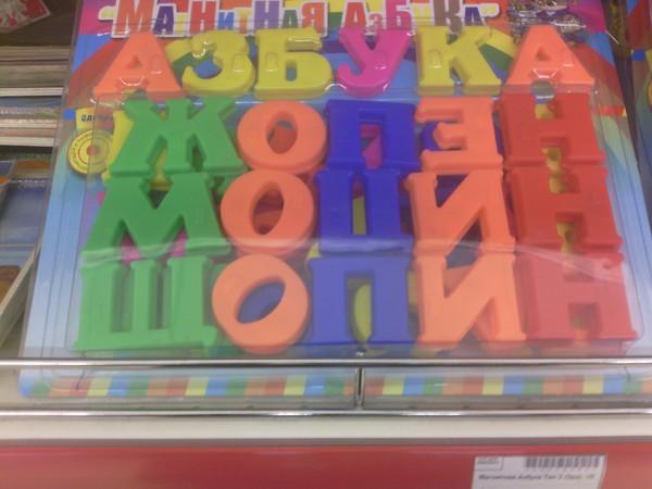 ������, ��� ����� �����.