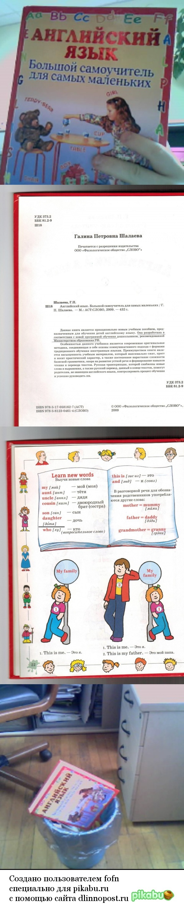 ��� ��������