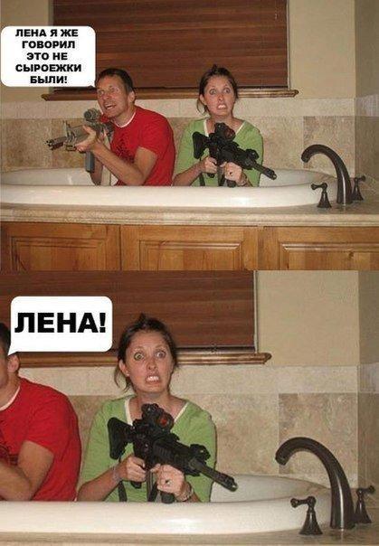 Сходили в лес