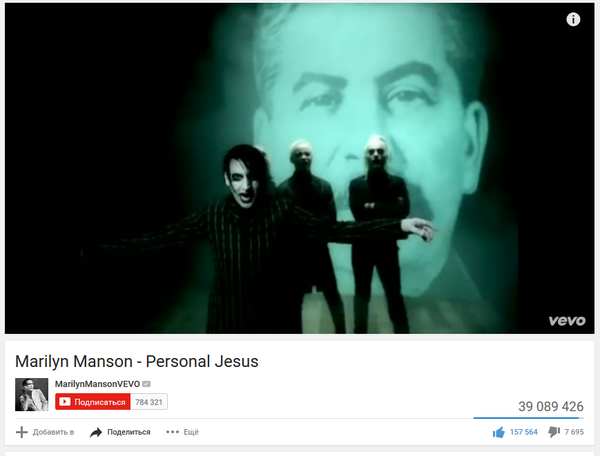       &quot;Personal Jesus&quot;.