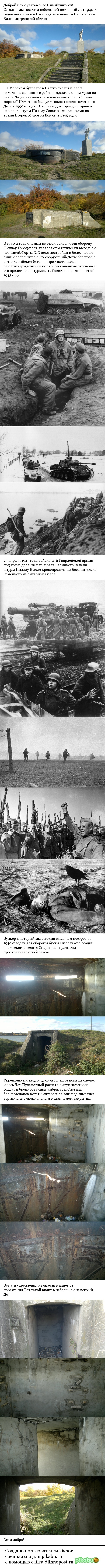 �������� ��� 1940-� ��� ���������.��������.��������������� �������.