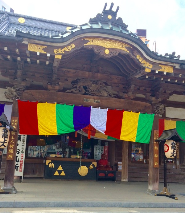 Храм святого трифорса