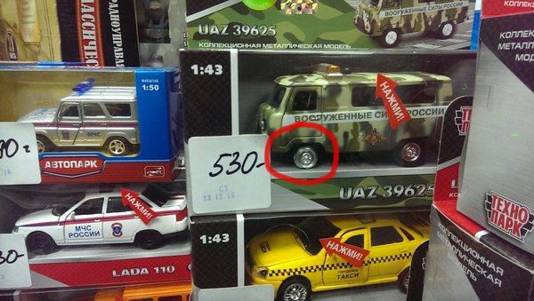 ����� ���������, ��� ��  � ������