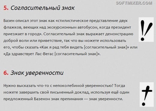 Доклад точка с запятой 5849