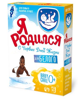 ��� ���� � �����... ?