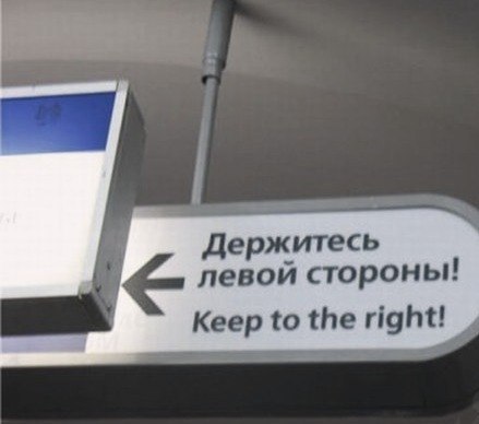 Нет времени объяснять