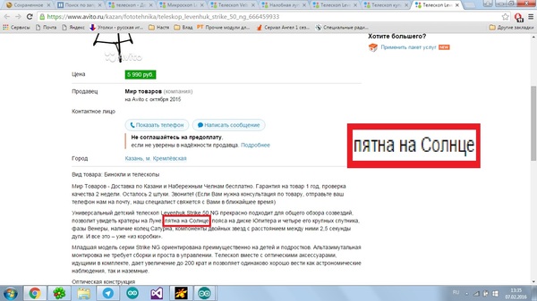 �������� �� ��� ����, ��� ������ ��� �� ������� ���....