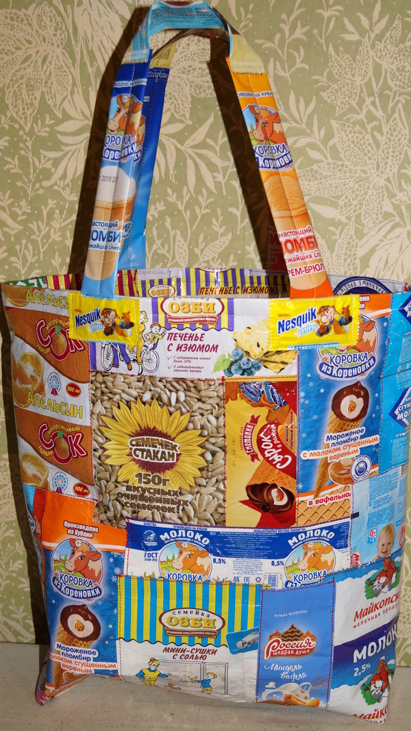 Сумка из мусора.