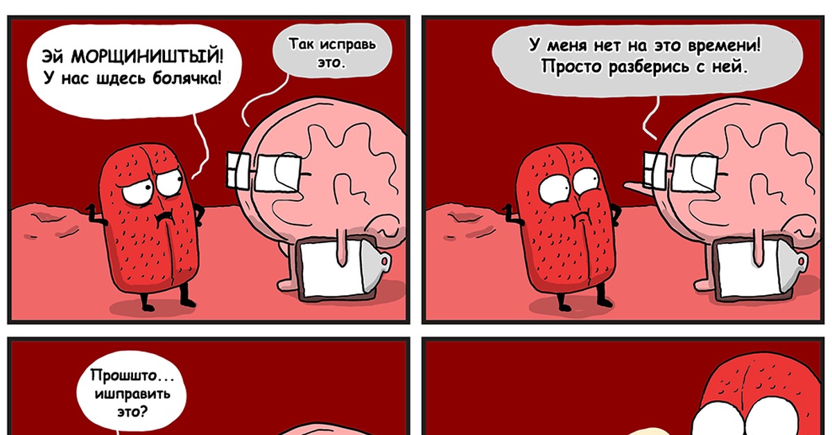 Болячка во рту | Пикабу