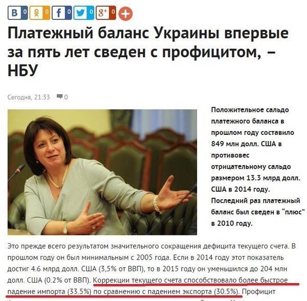 Это великолепно=) перемога из перемог=))