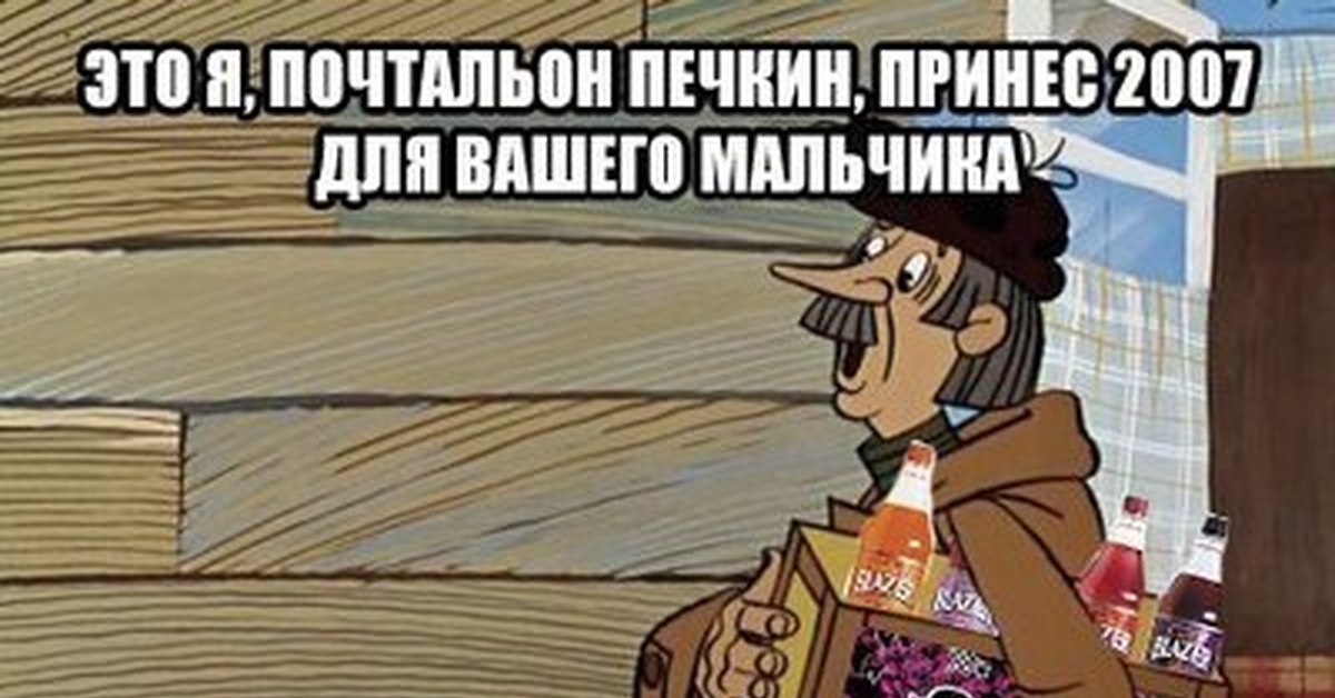 Отдам бывшего в хорошие. Сентябрь горит шутки. 2007 Сентябрь горит. Сентябрь 2007. Сентябрь горит Мем.