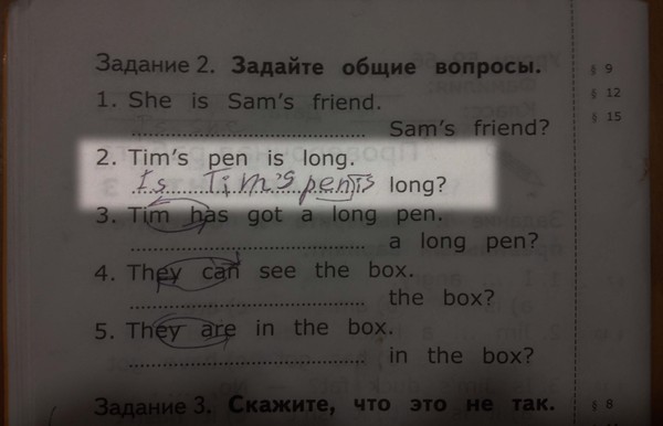 ��������� ��������