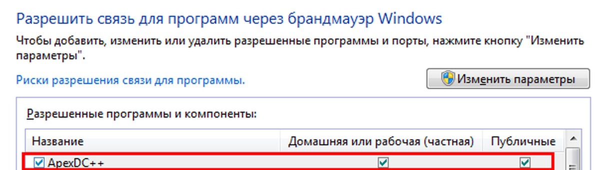 Просмотр нажмите разрешить. Нажмите разрешить для загрузки.