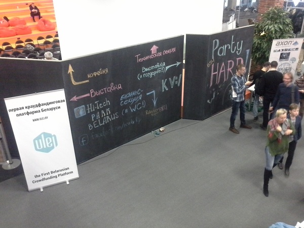     : Party-Hard 2016 , Arduino, 