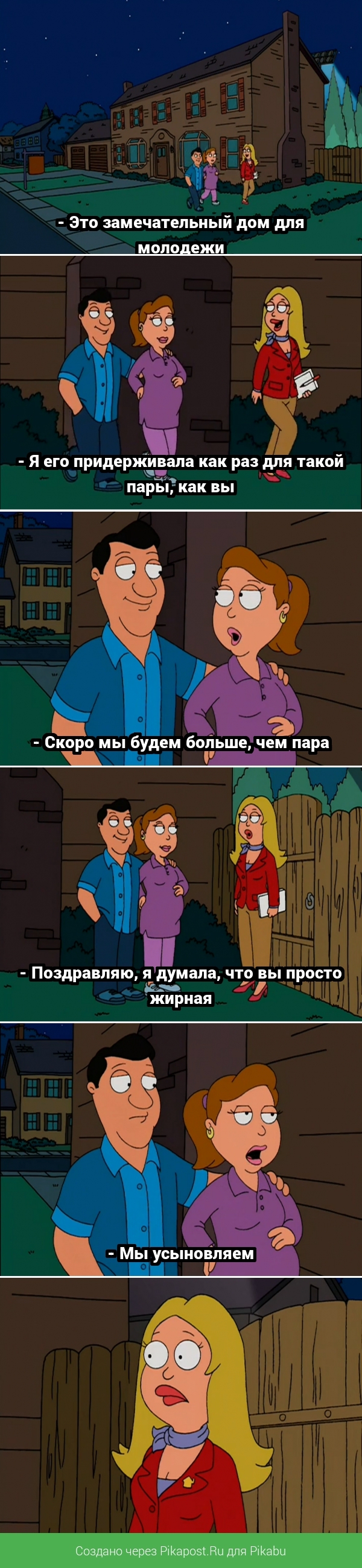 Американский папаша: истории из жизни, советы, новости, юмор и картинки —  Лучшее | Пикабу