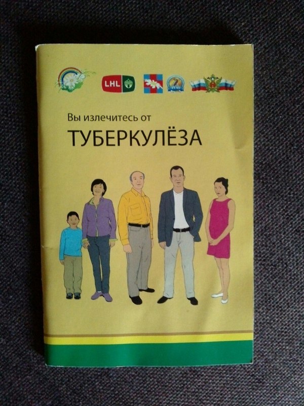 Сохранение личного пространства