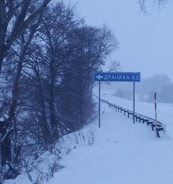 Путник, устал? Заезжай, отдохни с дороги.