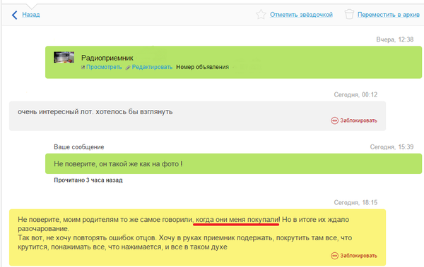 ������������� � ����.