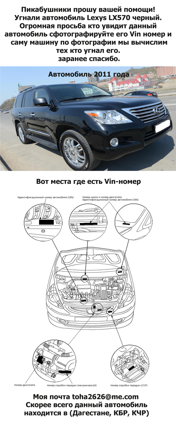 ����� ������� � ��� ����� ������  JTJHY00W904067766