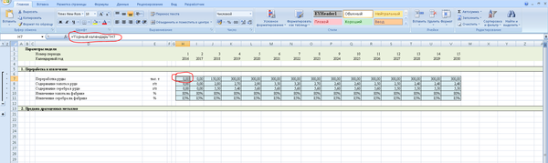  , . 4  , Microsoft Excel, , 