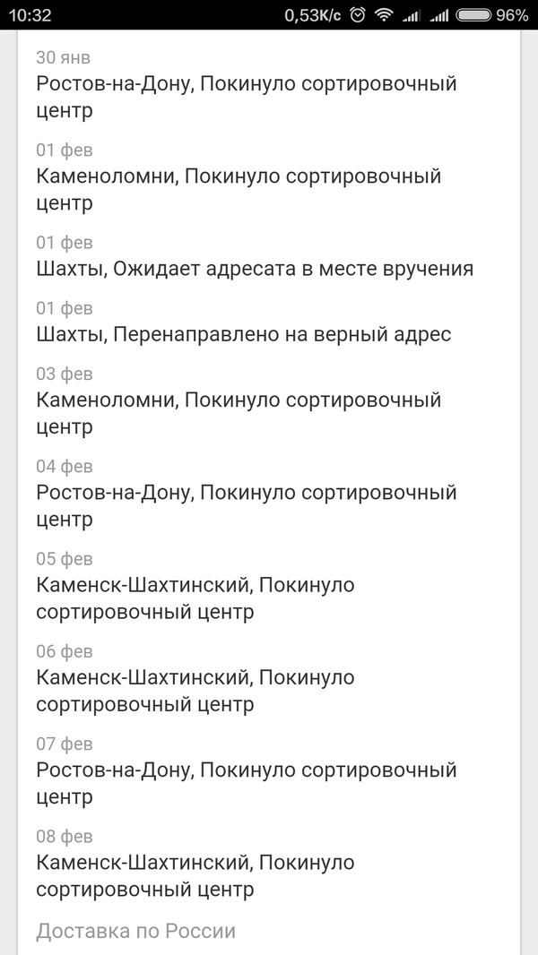 �����, wtf?