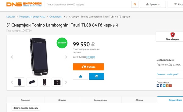 счет по учету предоставления кредита