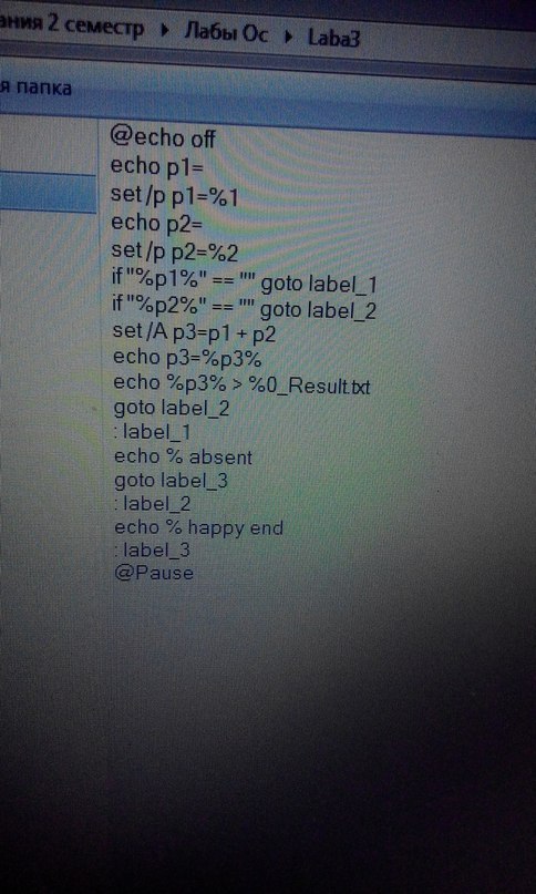 ����� � ���� �����������)