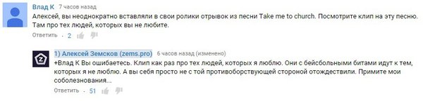 Примите соболезнования...