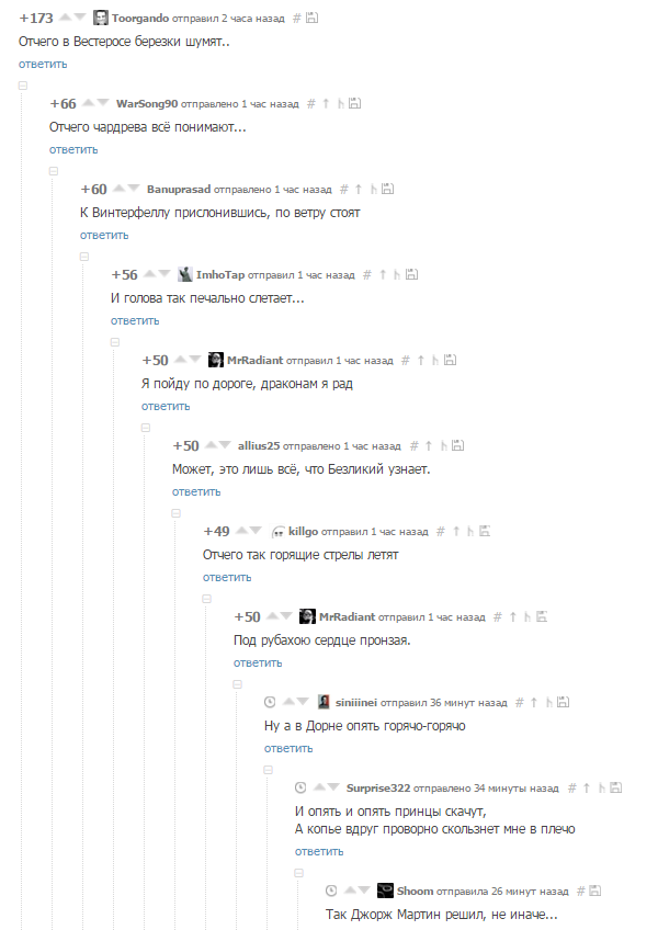 Pikabu - караоке