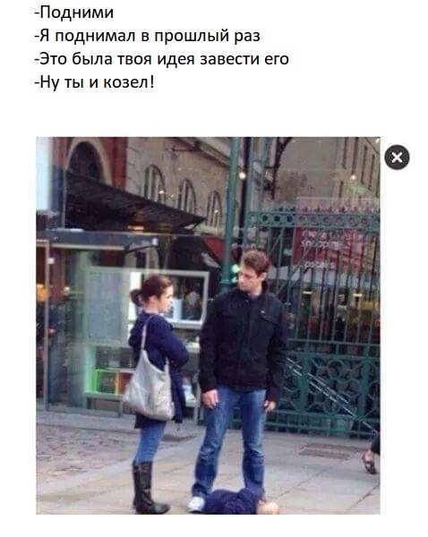 Современные отношения...
