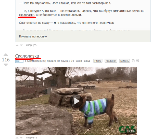 Эк, совпало как...