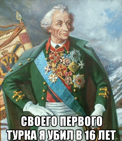 Antibugurt)) - Longpost, NSFW, Suvorov, Buhurt