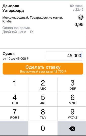 [PUNIQRANDLINE-(au-dating-names.txt) 70 Ставка футбол выигрыш в [PUNIQRANDLINE-(au-dating-names.txt) 56