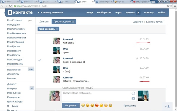 ����� ����� ��������� ���� ������ ���������...