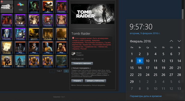    Steam, Tomb Raider 2013, Tomb Raider, , Steamgifts, 