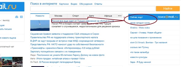 Хорошо люди отдыхают на выходных