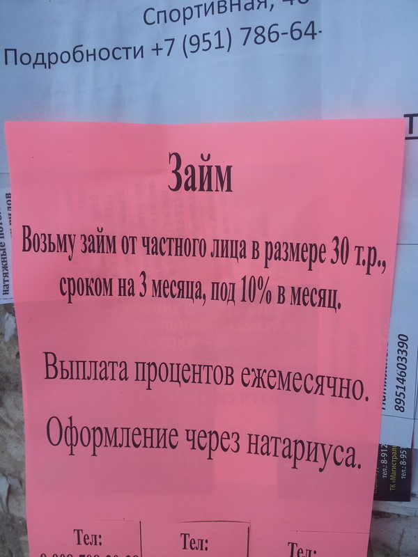 Очередная "новинка"