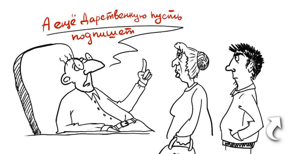 10 шагов как отжать квартиру (пошаговая инструкция) | Пикабу