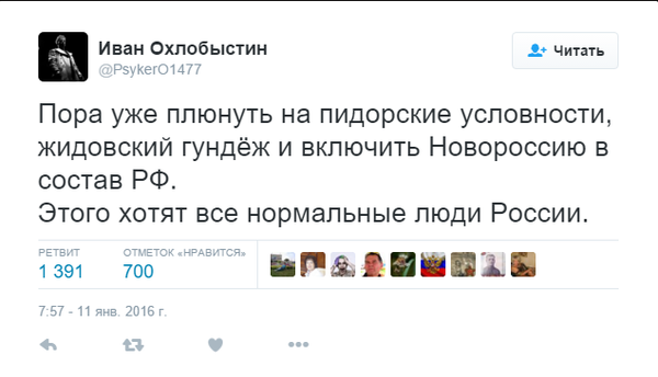 Эта земля была нашей, пока мы не увязли в борьбе.Она умрет, если будет ничьей, пора вернуть эту землю себе.
