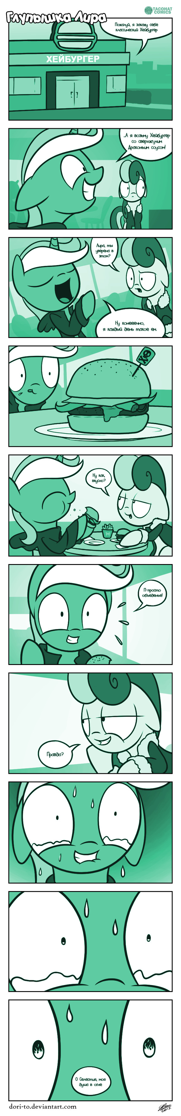 �������� ���� - ������ ����!