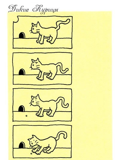    , Savagechickens, -,  